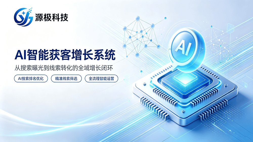 江西全平台短视频 AI 代运营口碑推荐